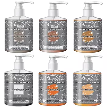 Galacticos Professional