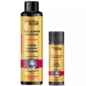 Galacticos Professional