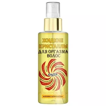 Galacticos Professional