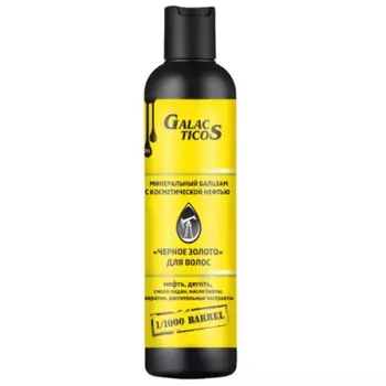 Galacticos Professional