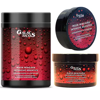 Galacticos Professional Niagara Mask