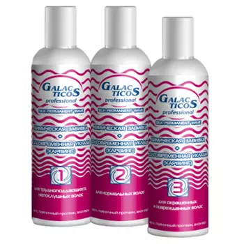 Galacticos Professional Silk Permanent Wave