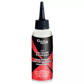 Galacticos Professional TonicMilk For Sensitive Scalp