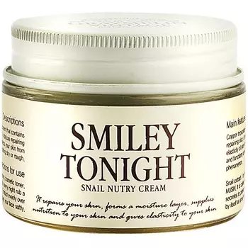 Graymelin Smiley Tonight Snail Nutry Cream