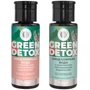 Green Detox