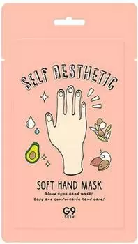 GSkin Self Aesthetic Soft Hand Mask