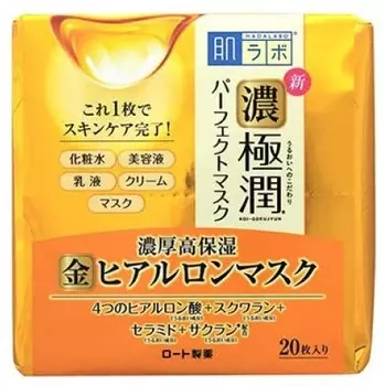 Hada Labo Gokujyun D Perfect Concentrated Moisturizing Gold Mask