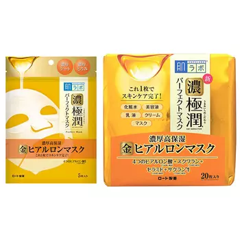Hada Labo Gokujyun Perfect Mask