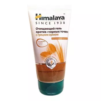 Himalaya