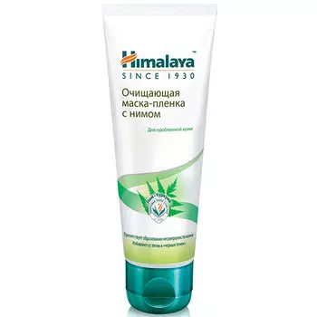 Himalaya