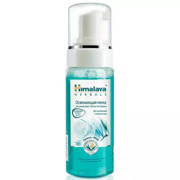 Пенка Himalaya освежающая пенка для умывания