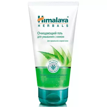 Himalaya