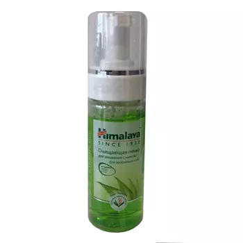 Himalaya Herbals