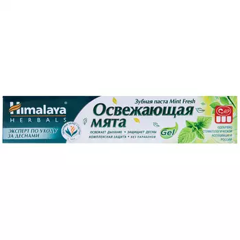 Himalaya Mint Fresh Toothpaste