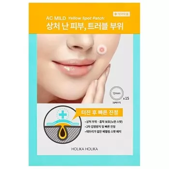 Holika Holika AC Mild Yellow Spot Patch