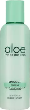 Holika Holika Aloe Soothing Essence Emulsion AD