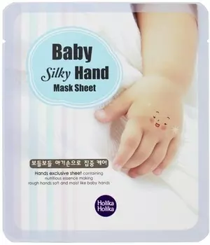 Holika Holika Baby Silky Hand Mask Sheet