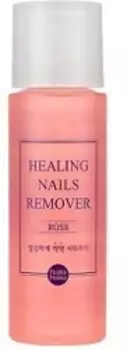 Holika Holika Nails Remover Rose