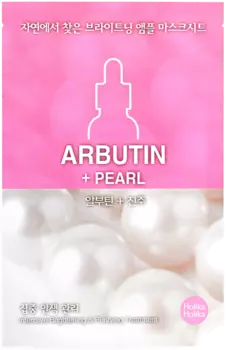 Holika Holika Pearl Ampoule Essence Mask Sheet