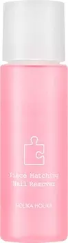 Holika Holika Piece Matching Nail Remover