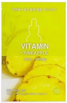 Holika Holika Vitamin Ampoule Essence Mask Sheet