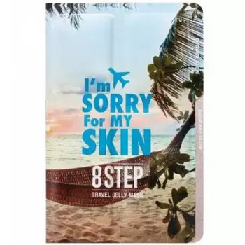 Im Sorry for My Skin Step Travel Jelly Mask