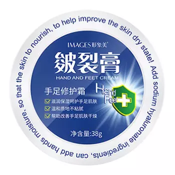 Images Hand And Feet Cream