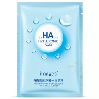 Images Hyaluronic Acid Mask