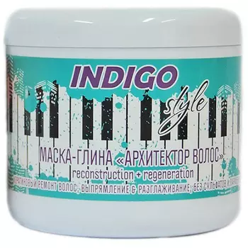 Indigo Style Reconstruction Regeneration Mask