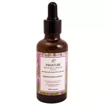 Innature