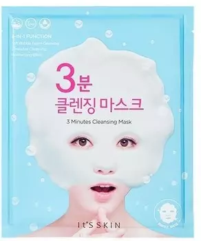 Its Skin Minutes Cleansing Mask