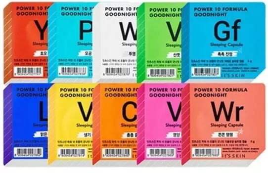 Its Skin Power Formula Goodnight Sleeping Capsule