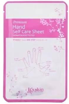 Its Skin Premium Hand Self Care Sheet