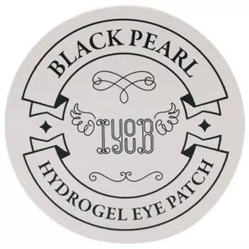 Iyoub Hydrogel Eye Patch Black Pearl