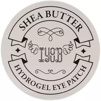 Iyoub Hydrogel Eye Patch Shea Butter