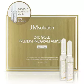 JMsolution K Gold Premium Program Ampoule Special