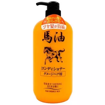 Junlove Horse Oil Conditioner