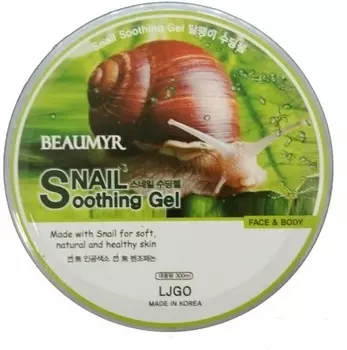 Juno Beaumyr Snail Soothing Gel