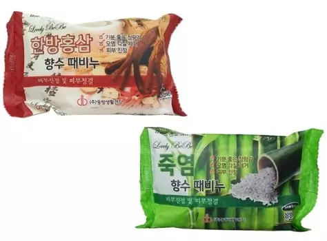 Juno Lovelybebe Perfume Peeling Soap