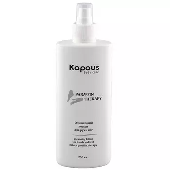 Kapous Body Care Paraffin Therapy Cleansing Lotion