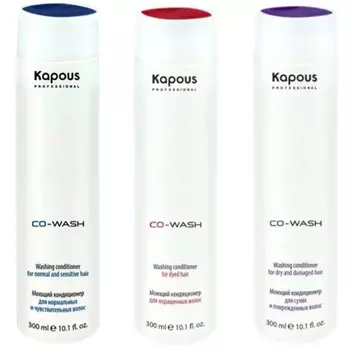 Kapous CoWash Conditioner
