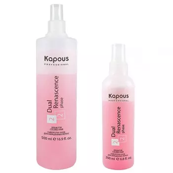 Kapous Dual Renascence Phase Serum