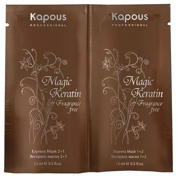 Kapous Magic Keratin Fragrance Free Mask