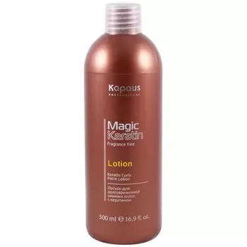 Kapous Magic Keratin Lotion