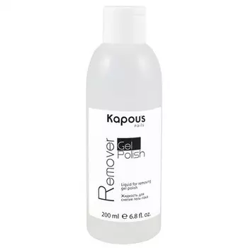 Kapous Nails Gel Polish Remover