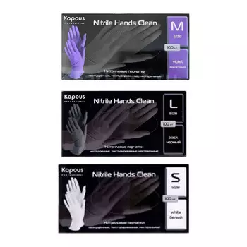 Kapous Nitrile Hands Clean