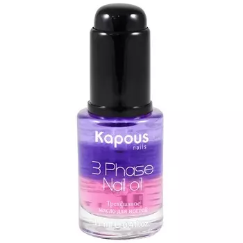 Kapous Phase Nail Oil