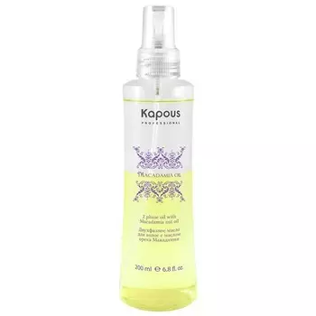 Kapous Professional Macadamia Oil Phase Oil
