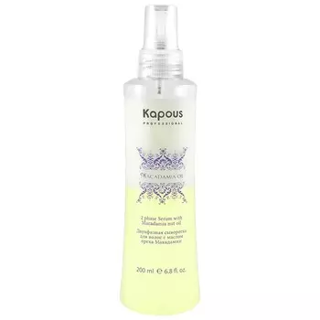 Kapous Professional Macadamia Oil Serum