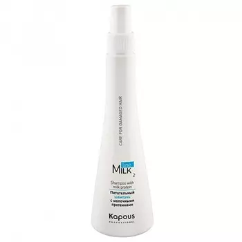Kapous Professional Milk Line Shampoo